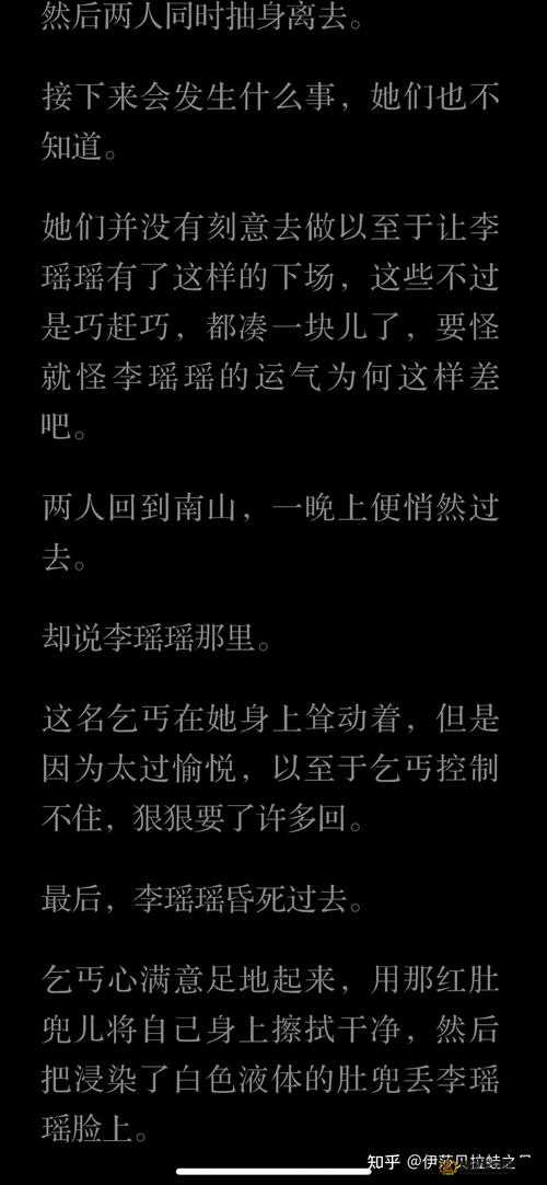 苏大强苏小暖免费阅读小说：一部精彩绝伦不容错过的作品