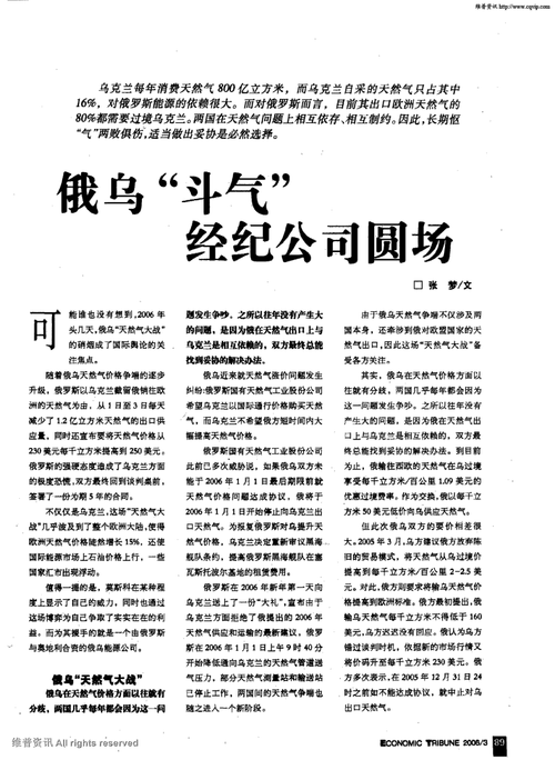 亚洲国自无红新 91 在线：探索其背后的深层意义与价值