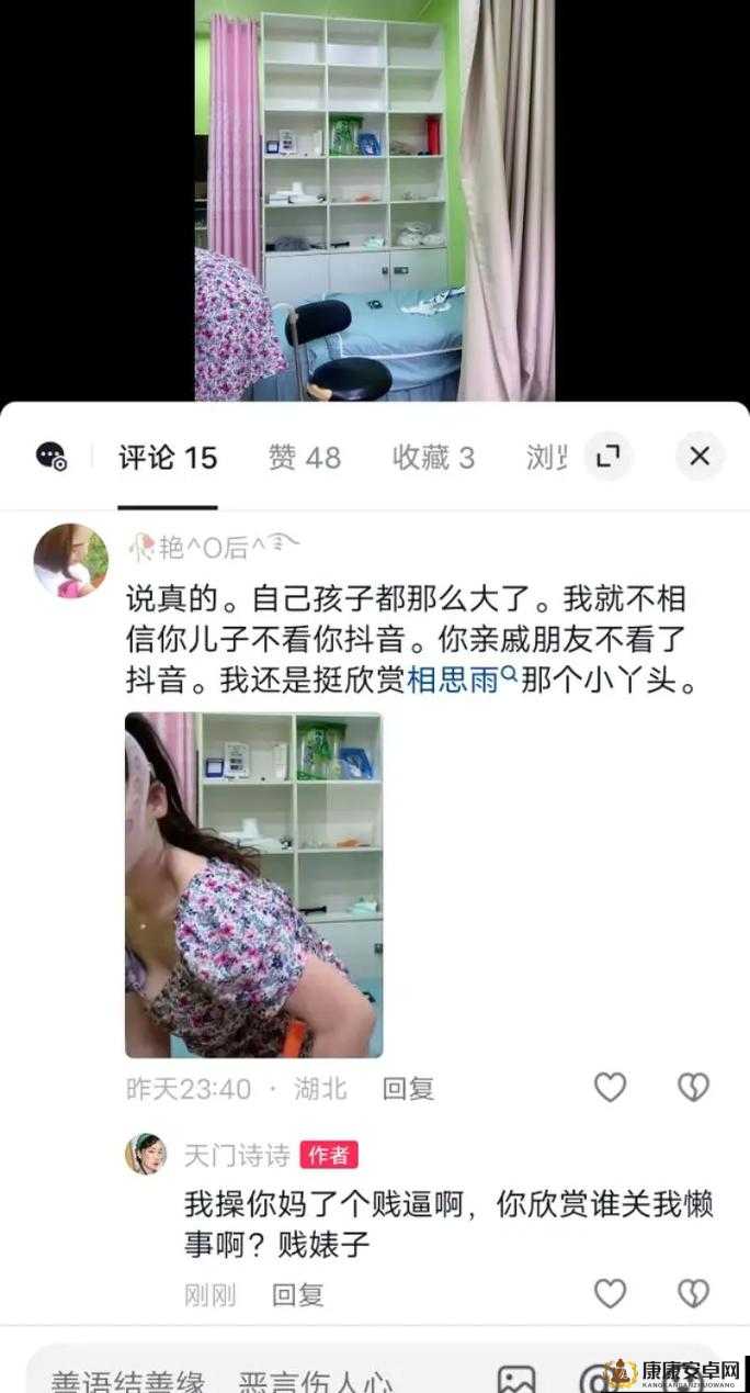 操操琳琳逼网：一场引发关注的独特现象探讨