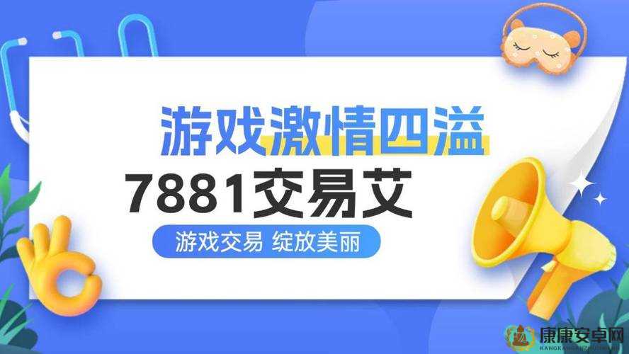 火影忍者游戏中通灵兽忍龟获取攻略，全面解析忍龟获得方法