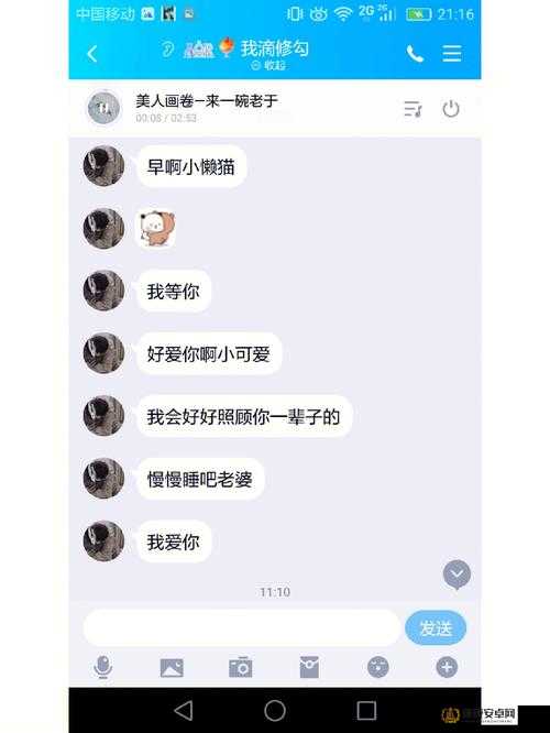 老公看我和别人发的关系好开心-为何他会有这种反应让人深思